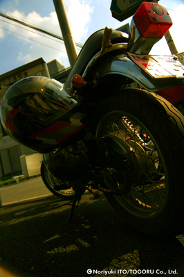 盗んだバイクで、走り出す〜