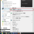 Windows Vista で ファイルのアップロードが遅いときの解決方法