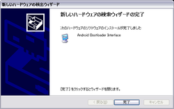 install_bootloaderIF.png