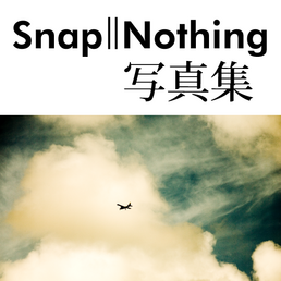 Snap or Nothing写真集アイコン