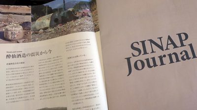 SINAP Journal
