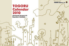 00_calendar2010_coverのサムネール画像