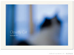 cloudlycatのサムネール画像